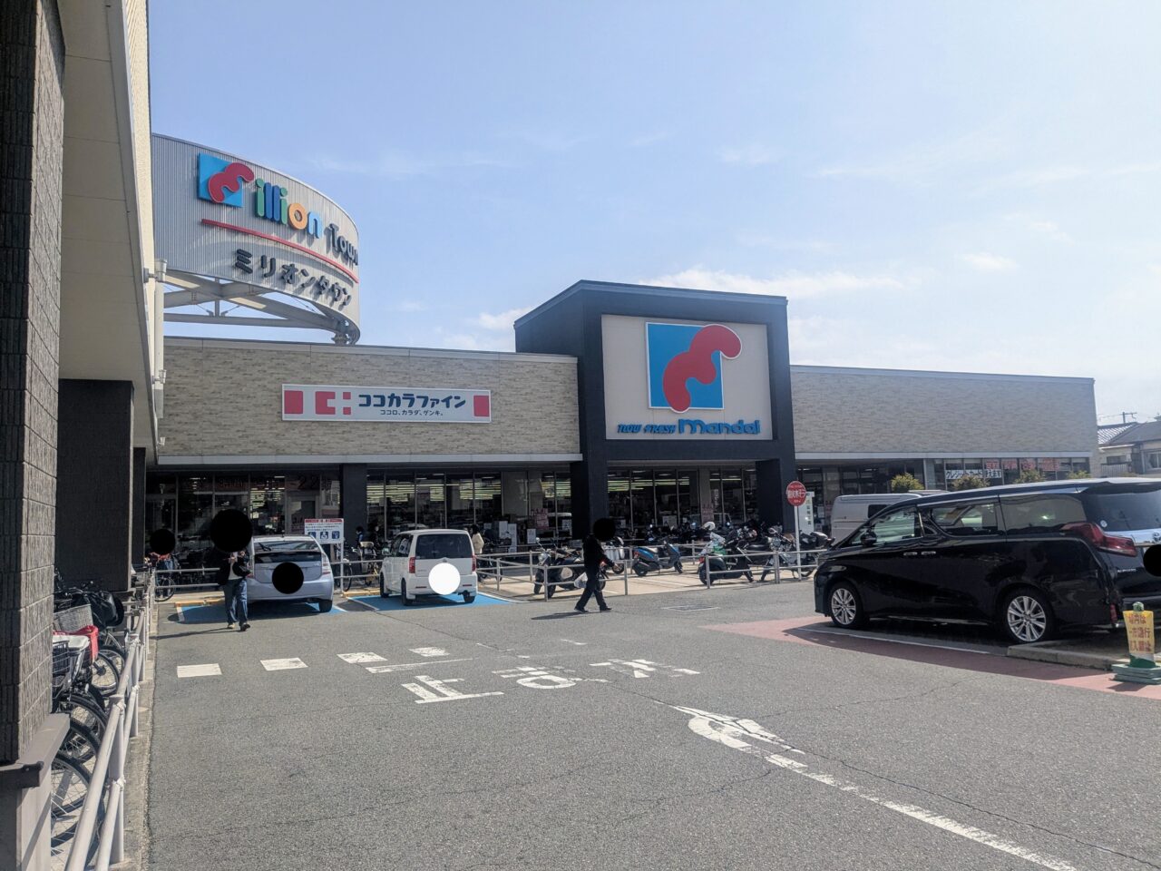 万代 豊中豊南店