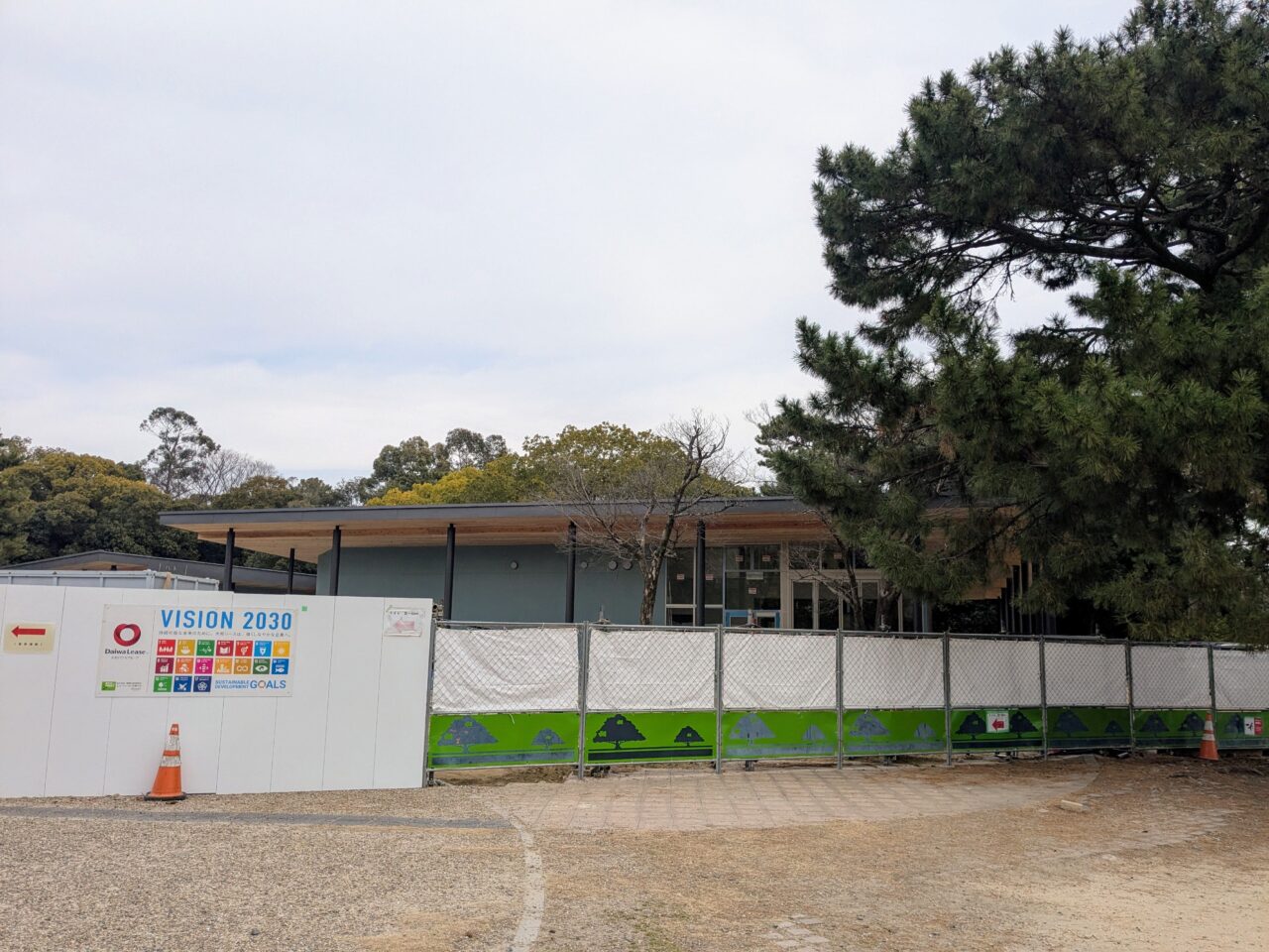 服部緑地新築工事