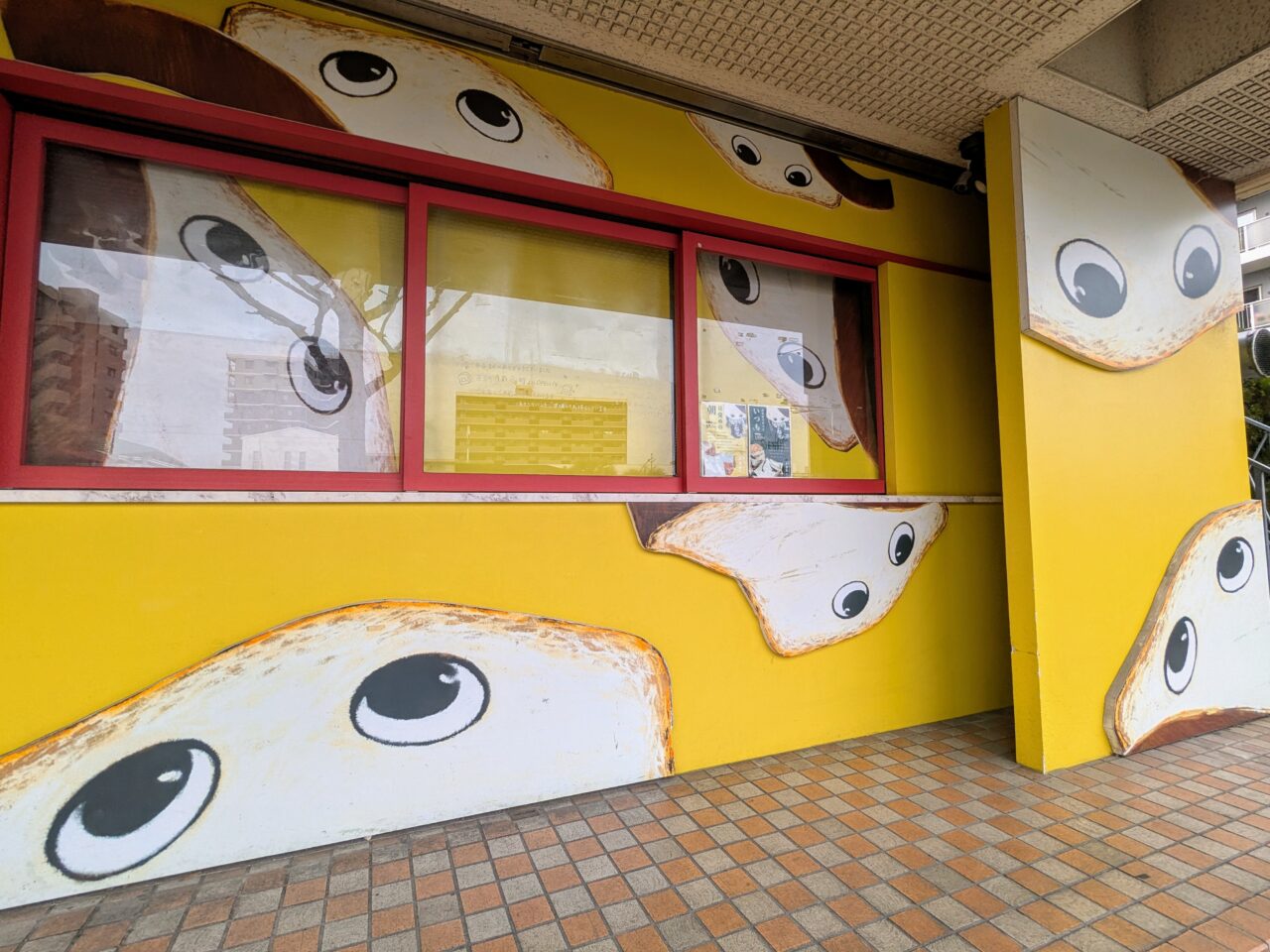 朝起きたら君がいた