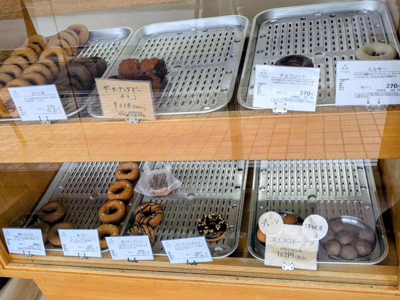 フロレスタ豊中ラボ店ドーナツ