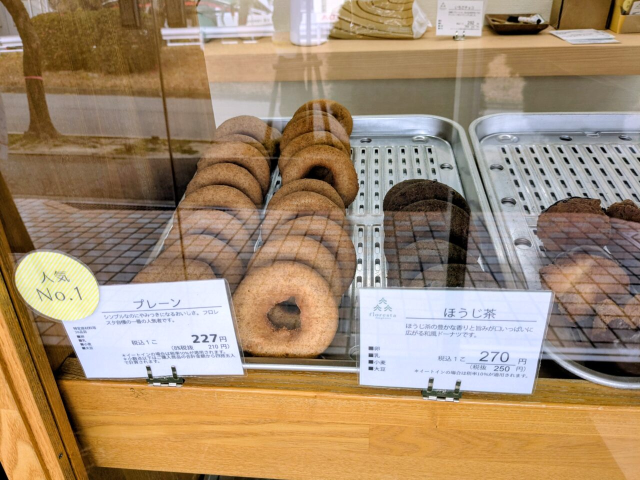 フロレスタ豊中ラボ店ドーナツ