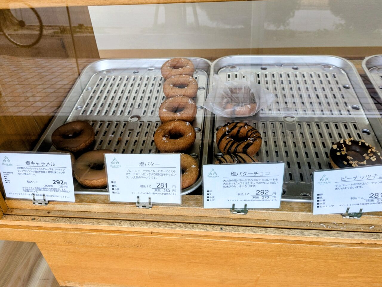 フロレスタ豊中ラボ店ドーナツ