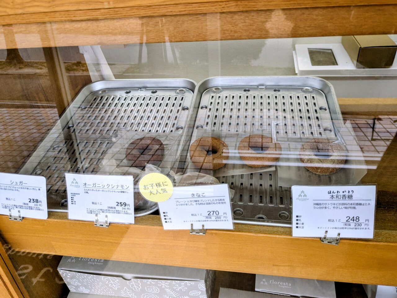 フロレスタ豊中ラボ店ドーナツ