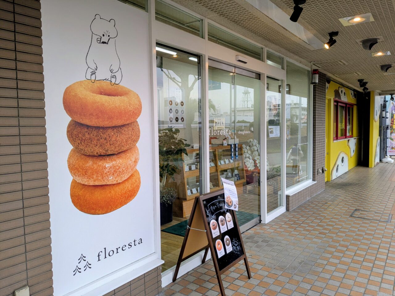 フロレスタ豊中ラボ店ドーナツ