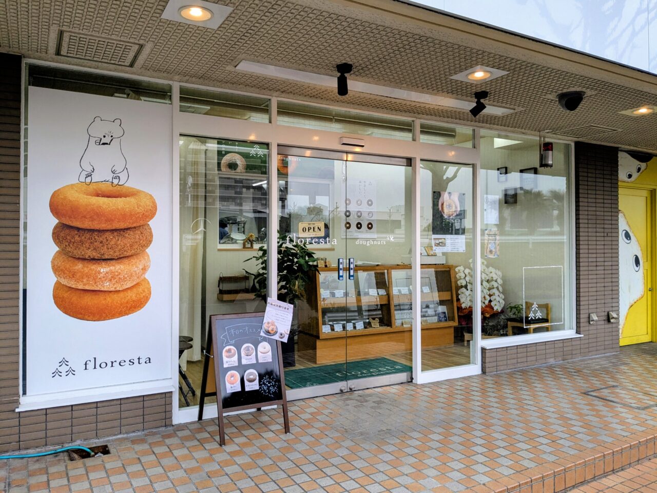 フロレスタ豊中ラボ店ドーナツ
