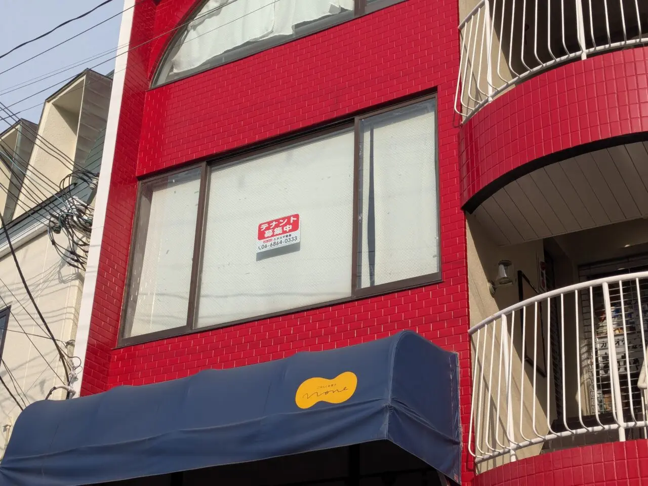 あげパン屋るん閉店