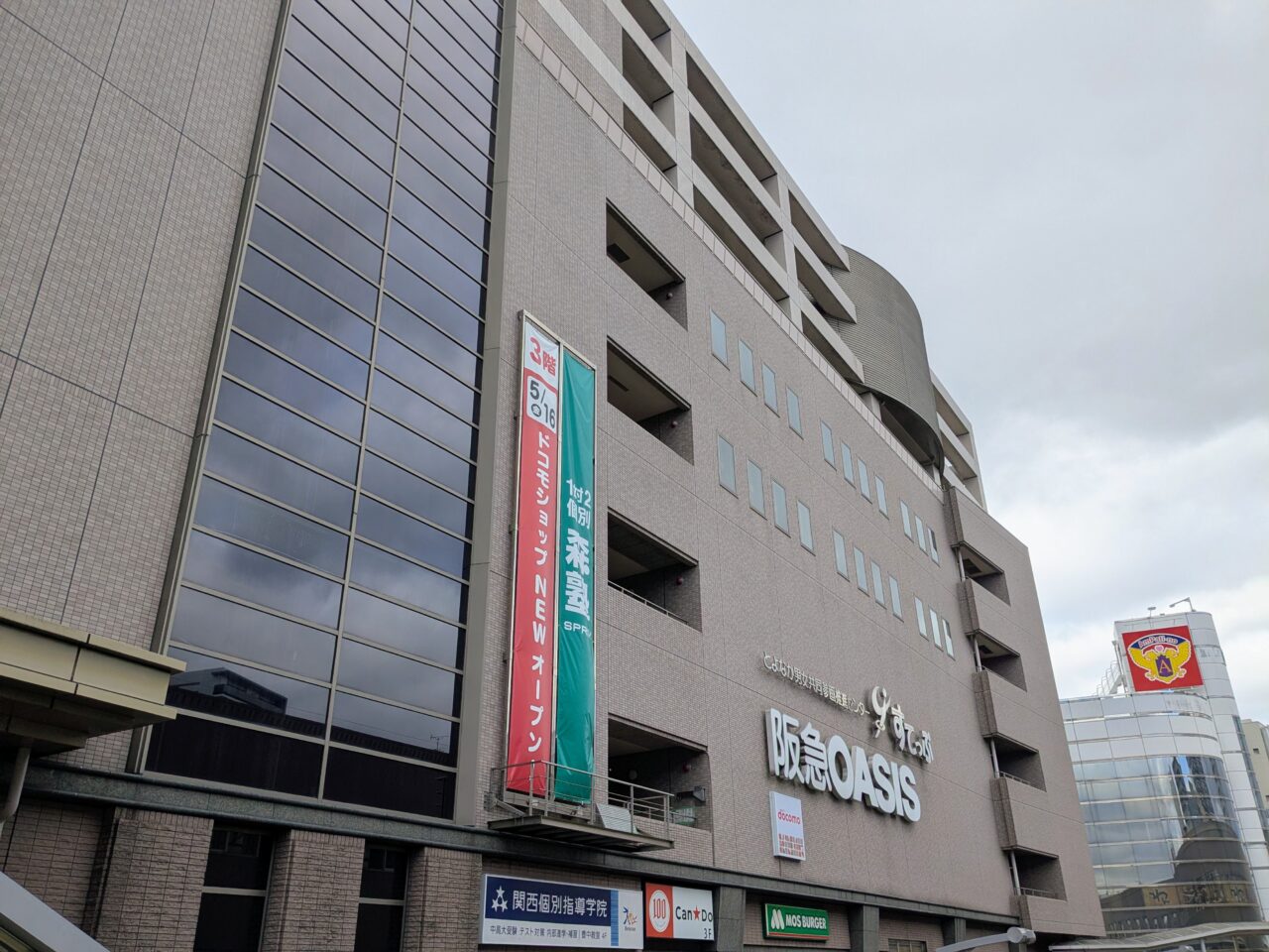 エトレ豊中外観