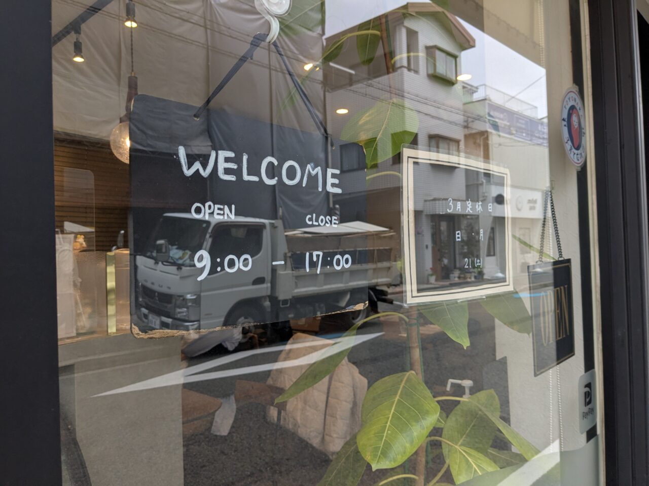 coco cafe営業時間