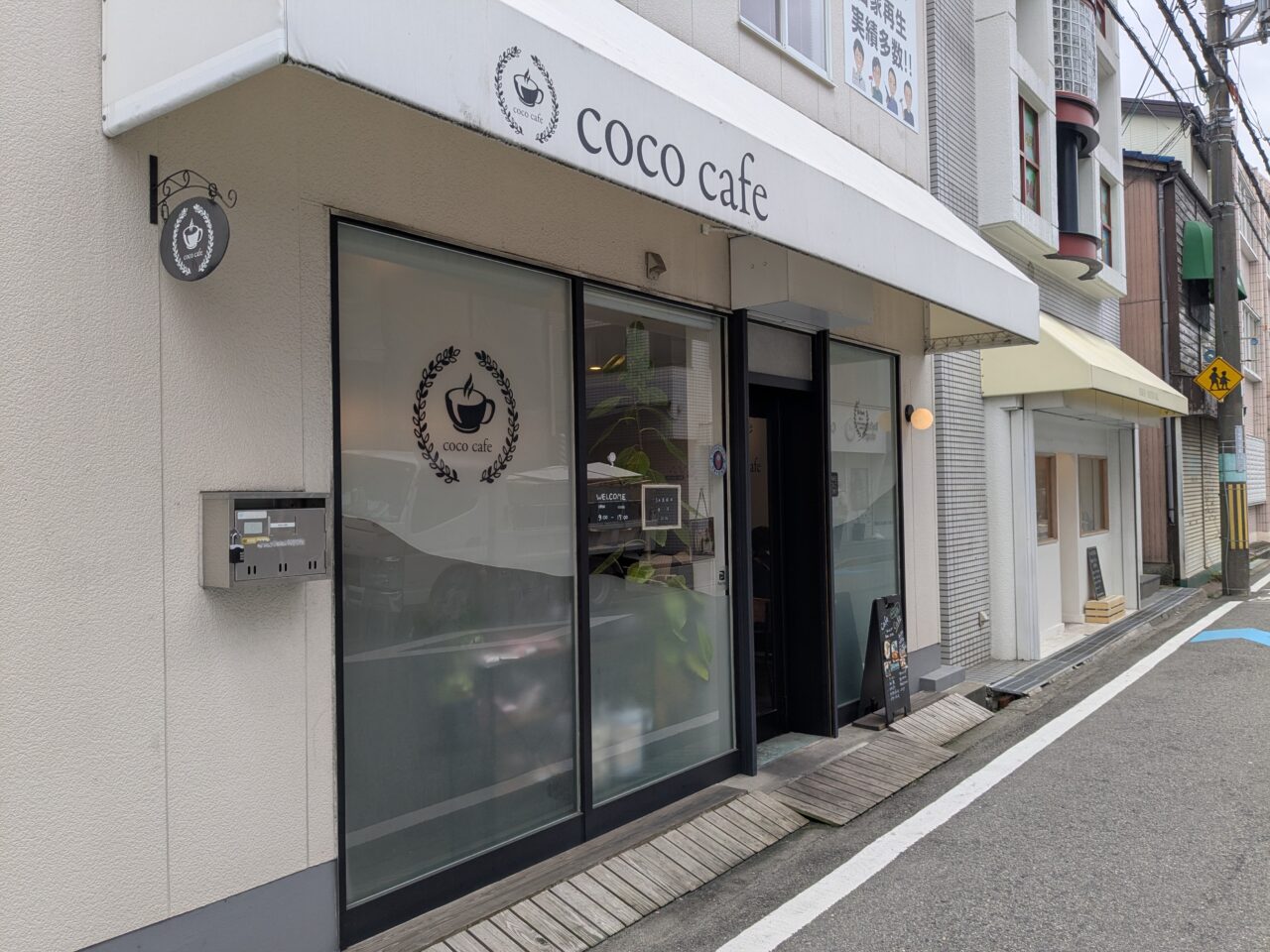 coco cafe外観