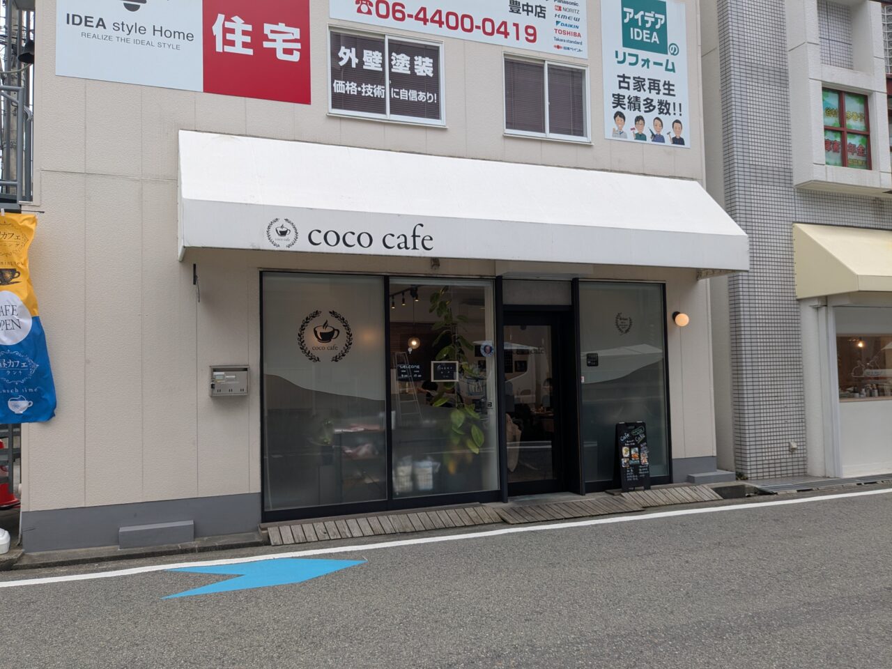 coco cafe外観