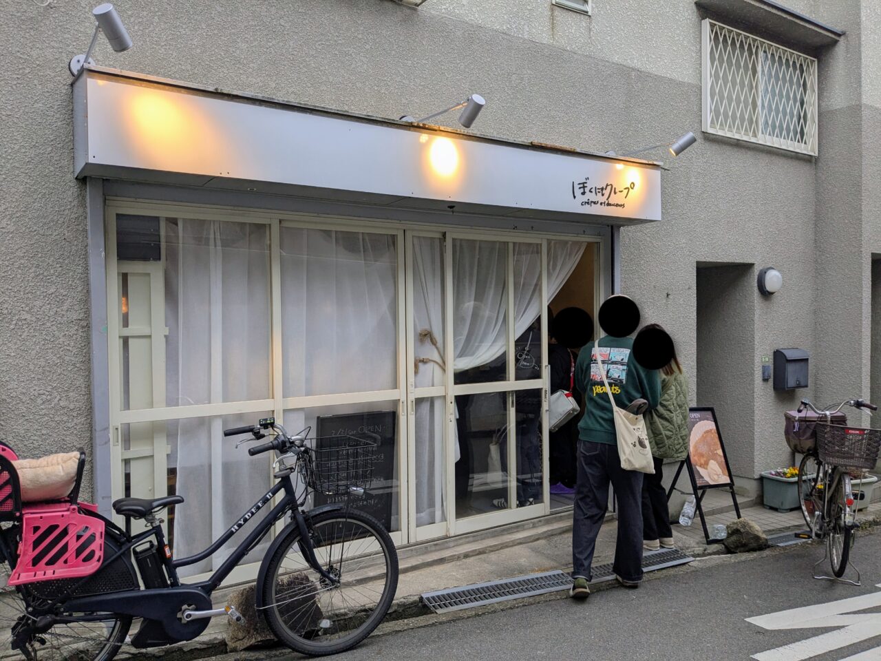 ぼくにもクレープ外観