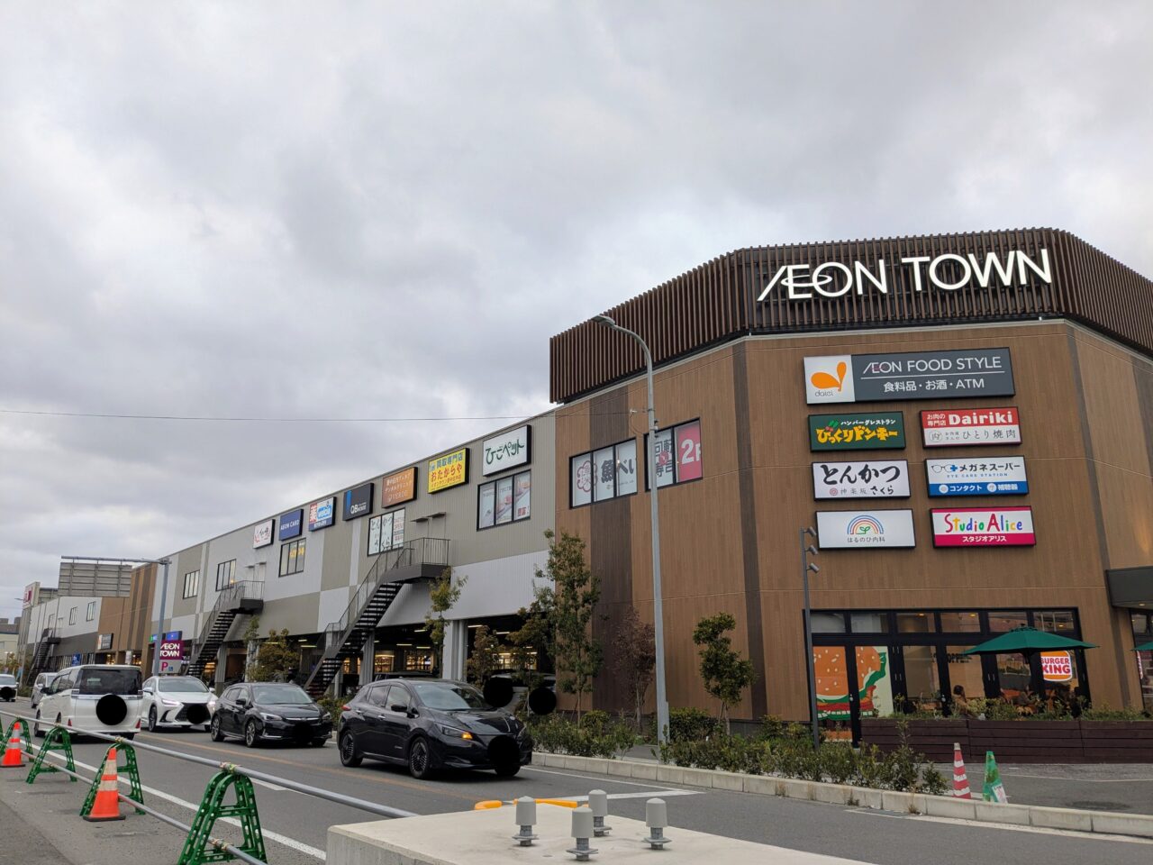 イオンタウン豊中庄内店