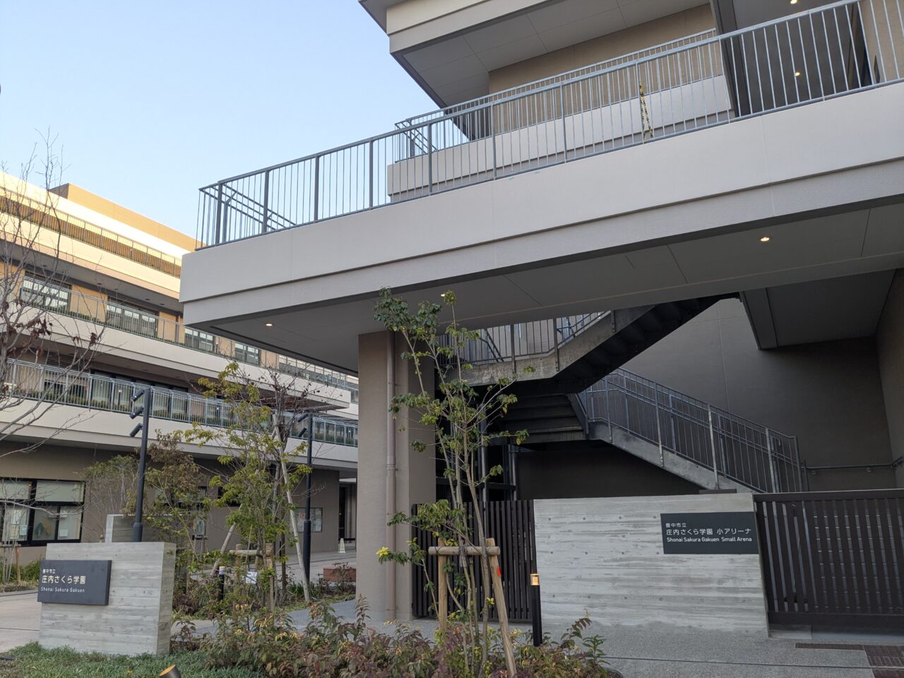 庄内さくら学園小アリーナ