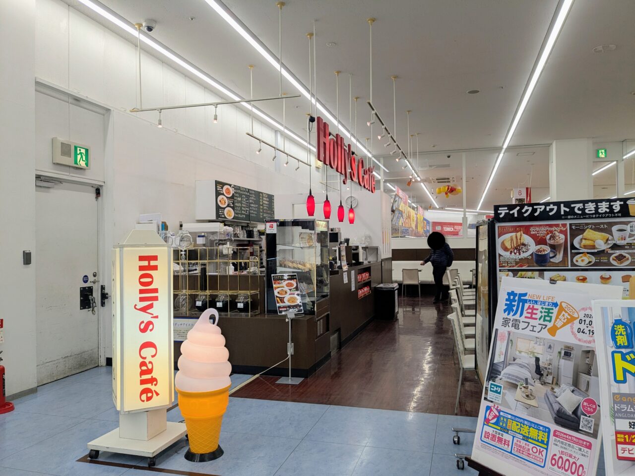ホリーズカフェエディオン豊中店