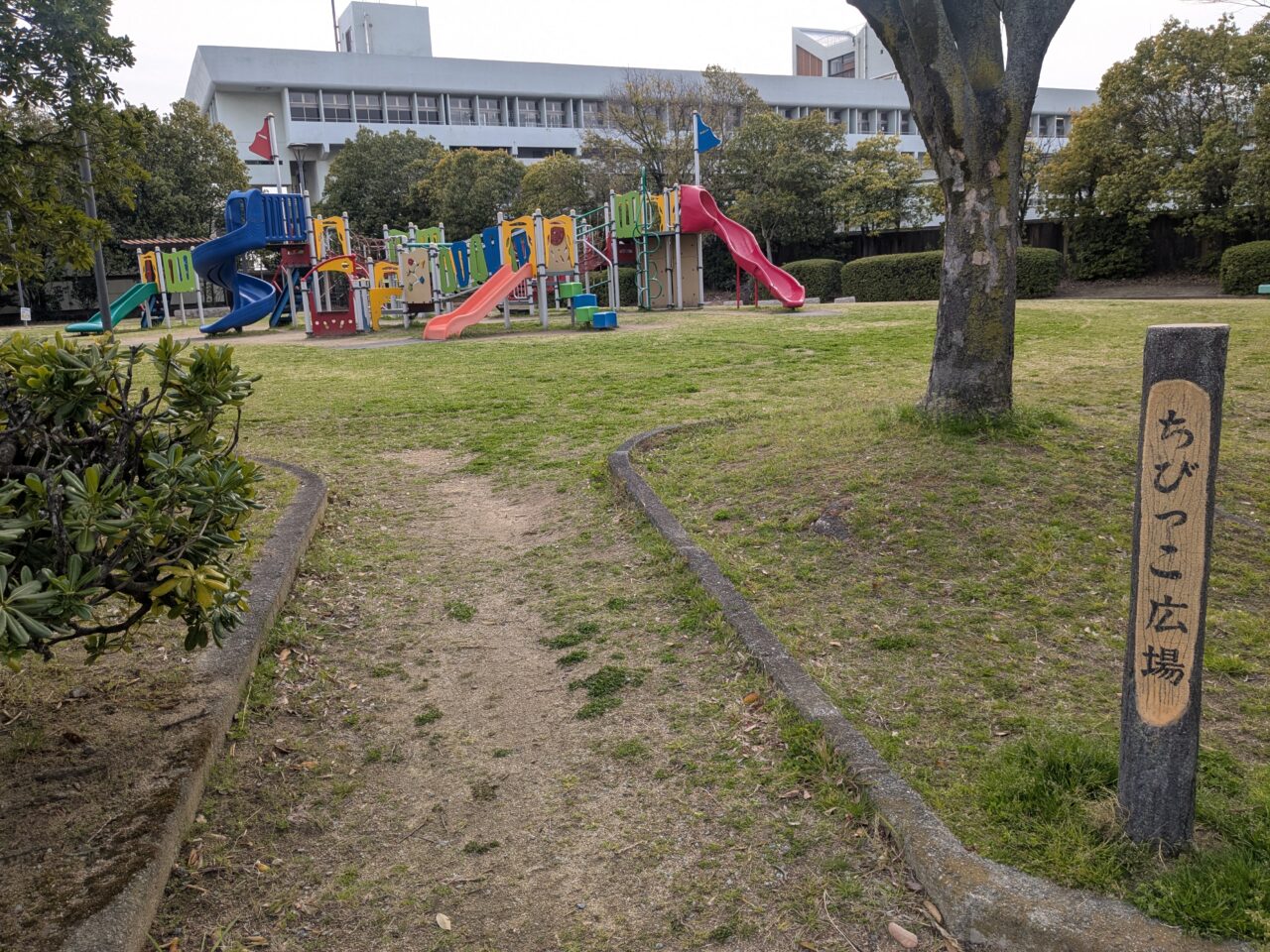 グリーンスポーツセンター