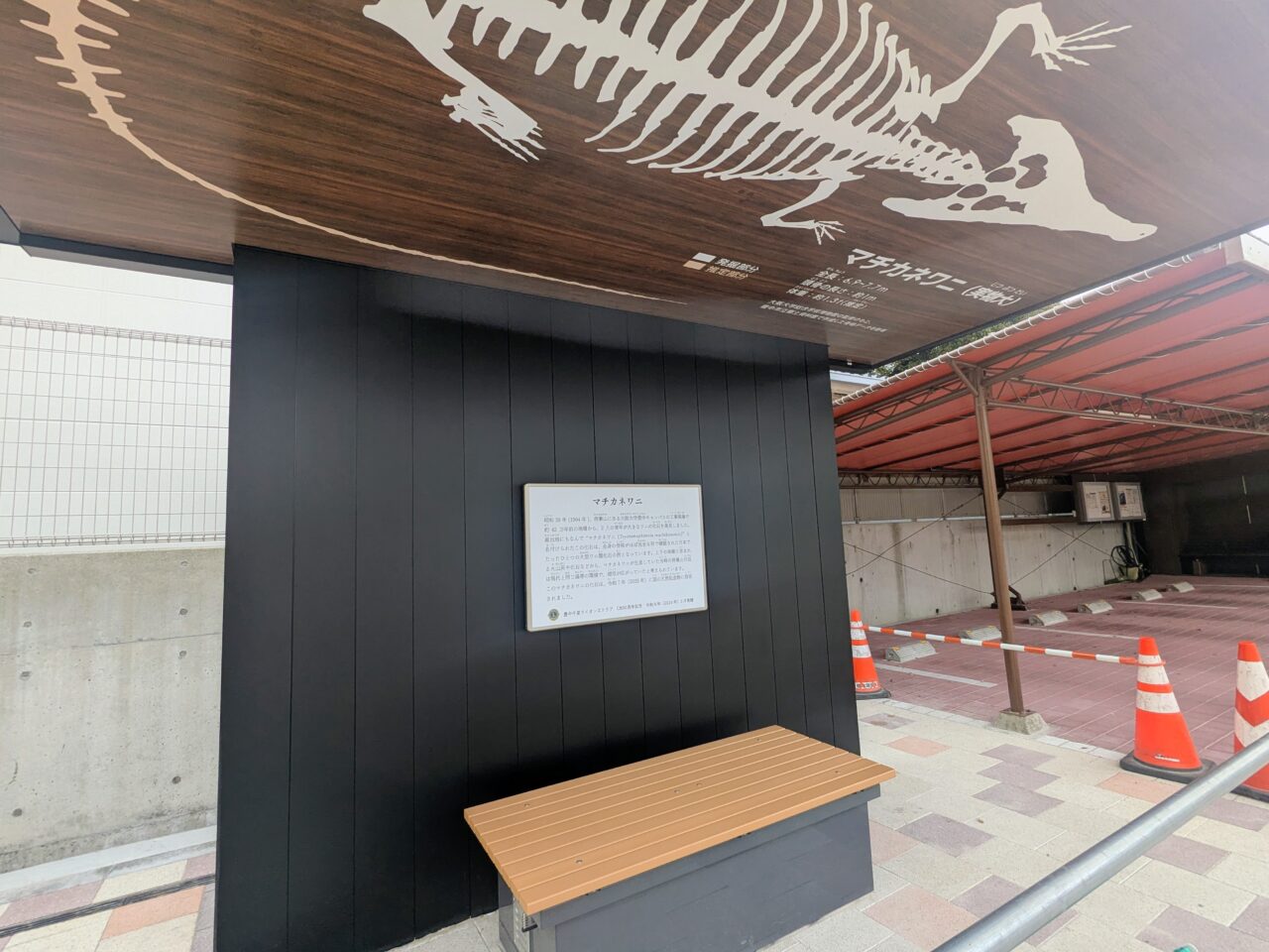 服部天神駅前広場