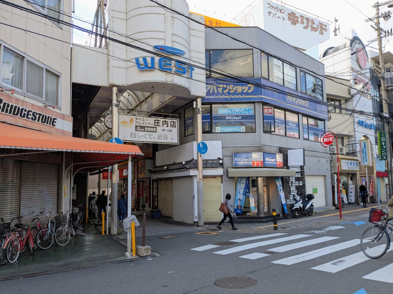 あっちゃんのからあげ屋閉店