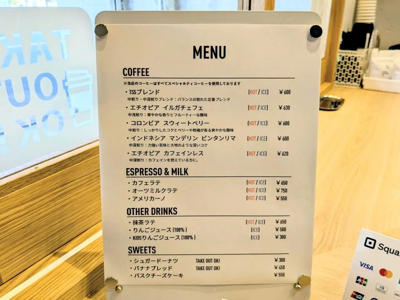 TS FIVE COFFEE ROASTERS