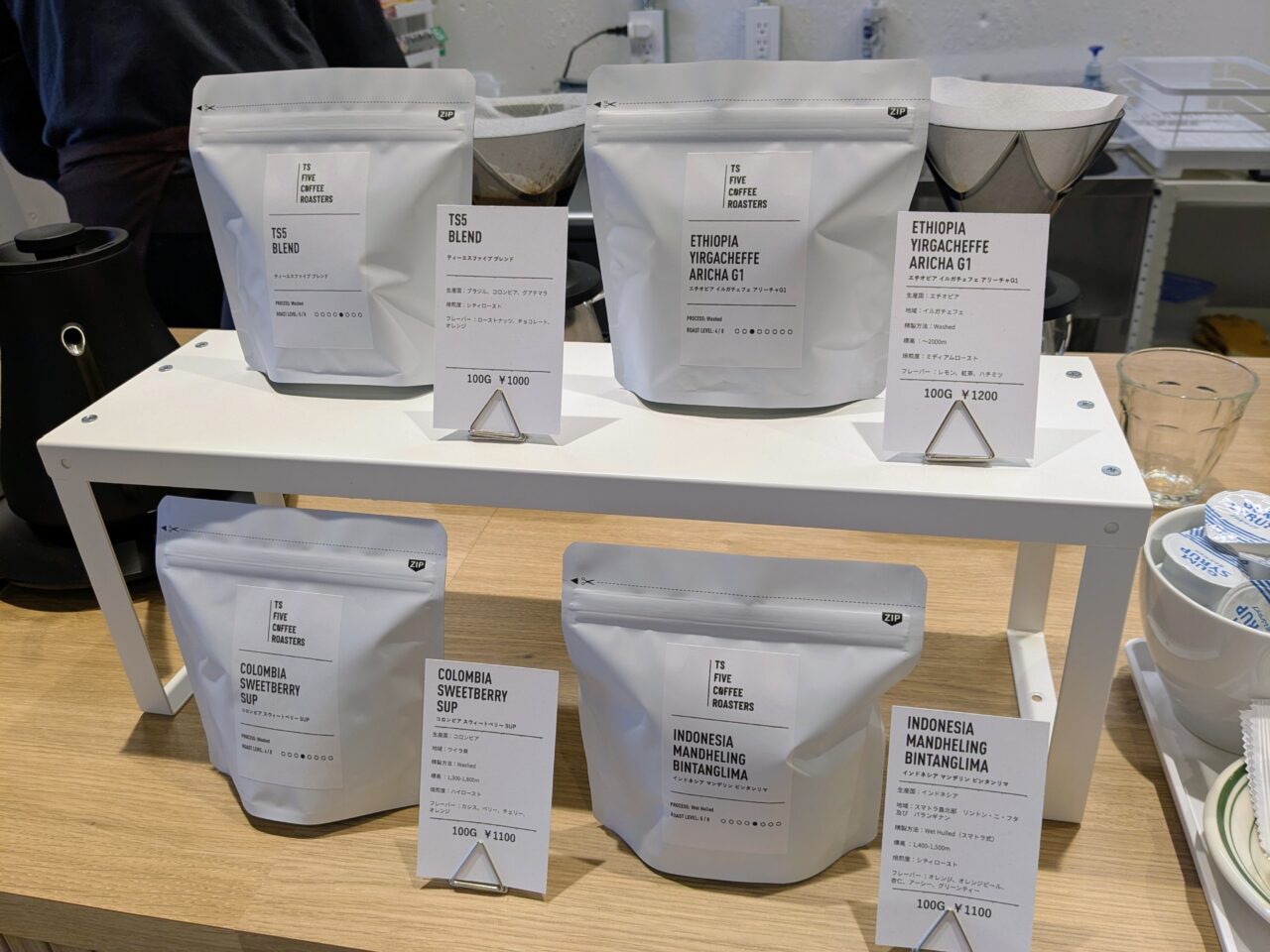 TS FIVE COFFEE ROASTERS