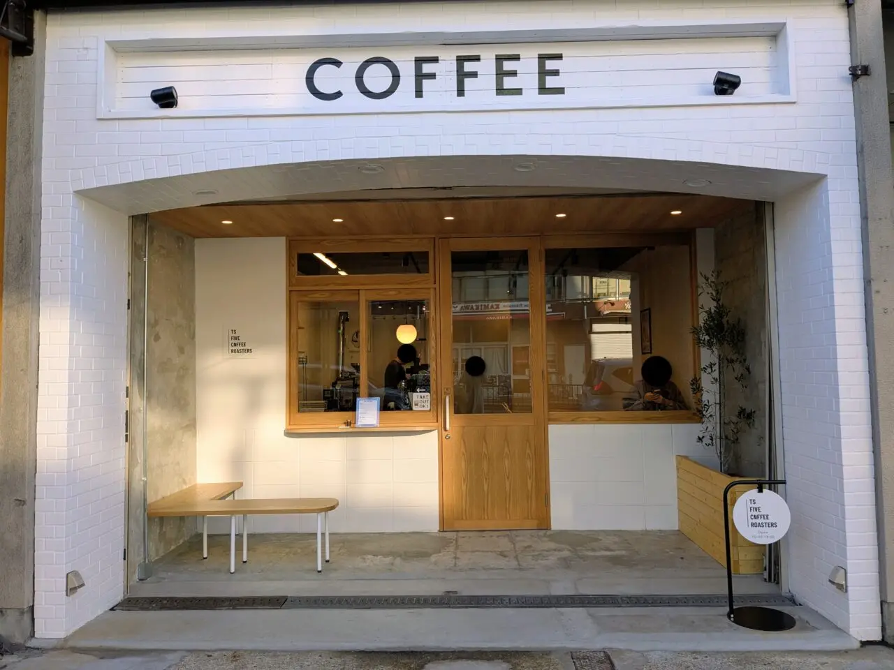 TS FIVE COFFEE ROASTERS