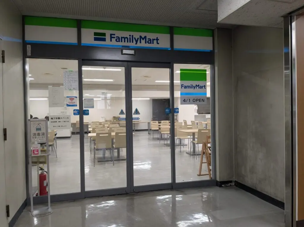 豊中市役所ファミリーマート