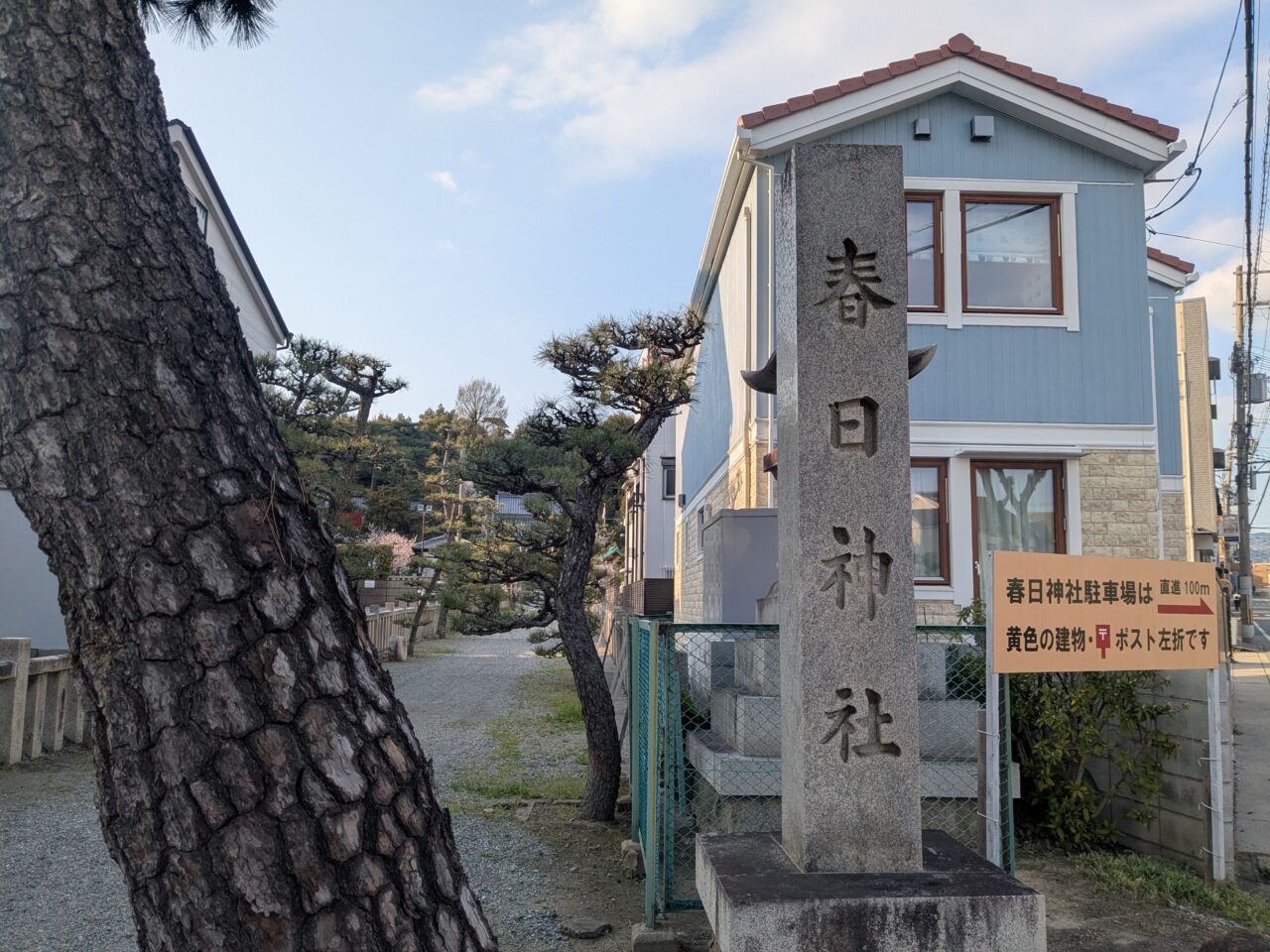豊中春日神社