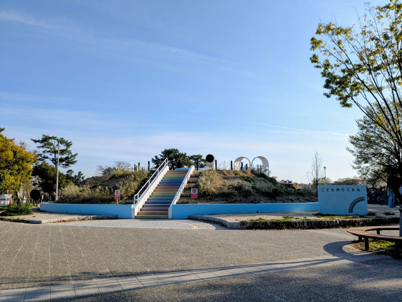 服部緑地 こどもの楽園