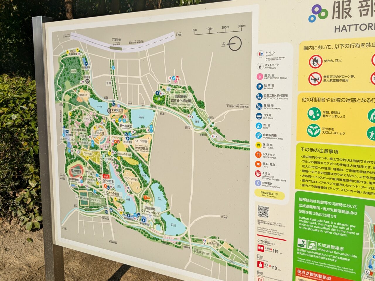 服部緑地マップ