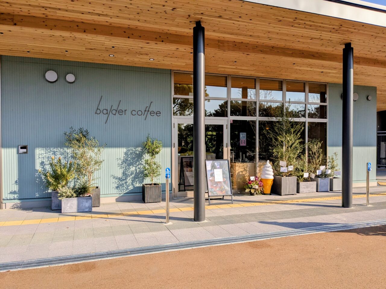 服部緑地カフェ