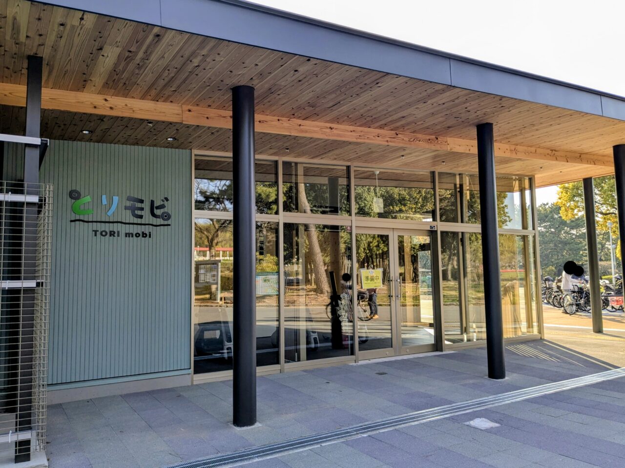 服部緑地とりモビ