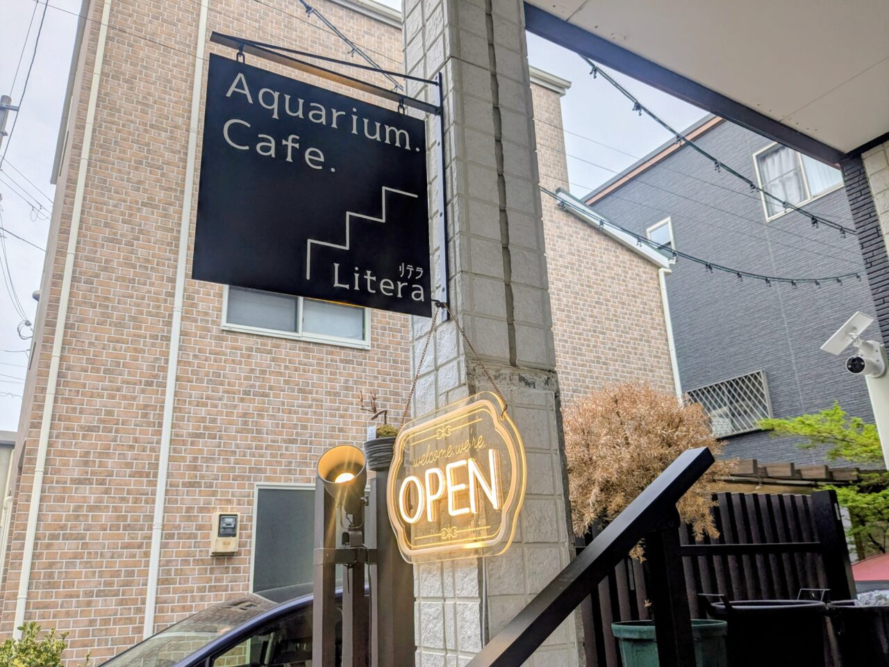 アクアリウムカフェリテラ