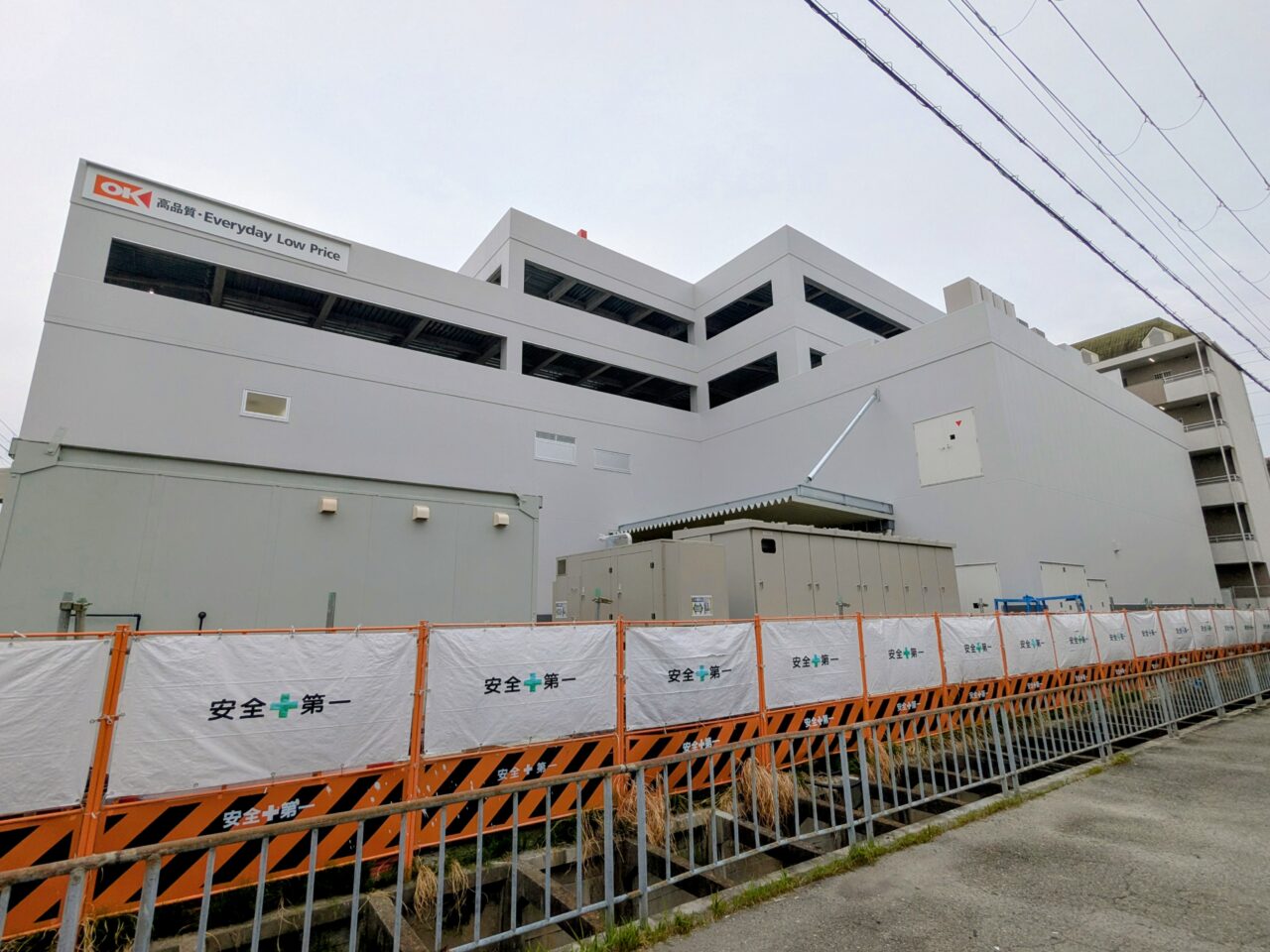 オーケー豊中穂積店