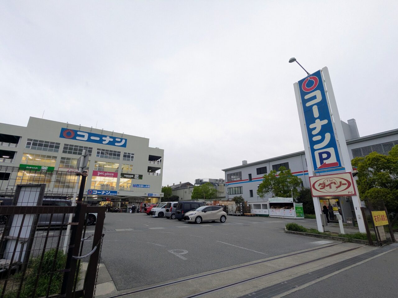 コーナン豊中島江店