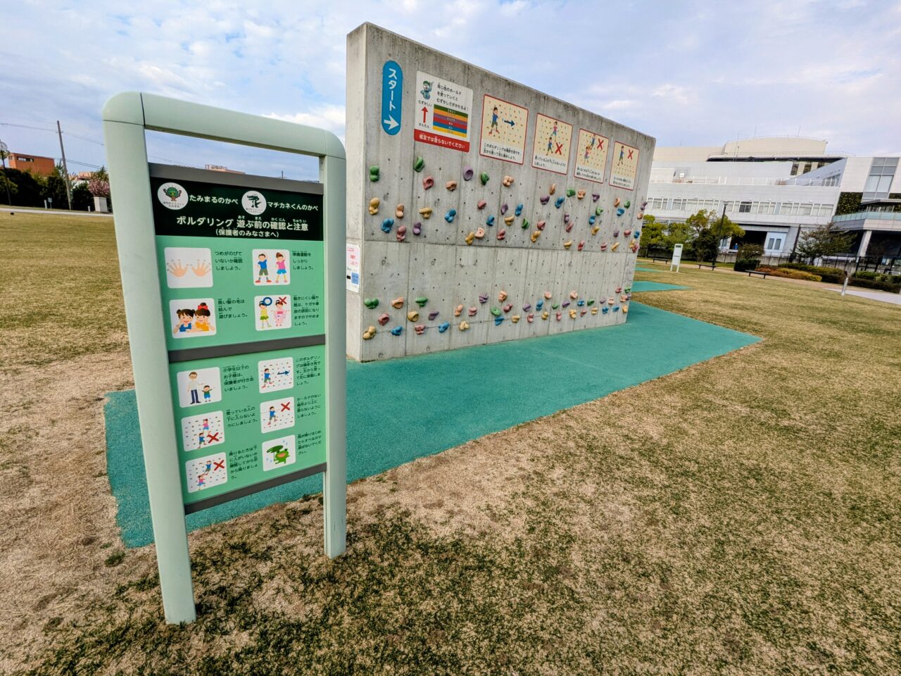 クリーンランド