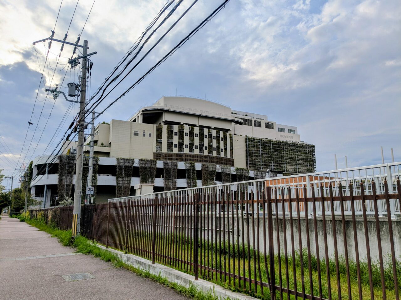 クリーンランド