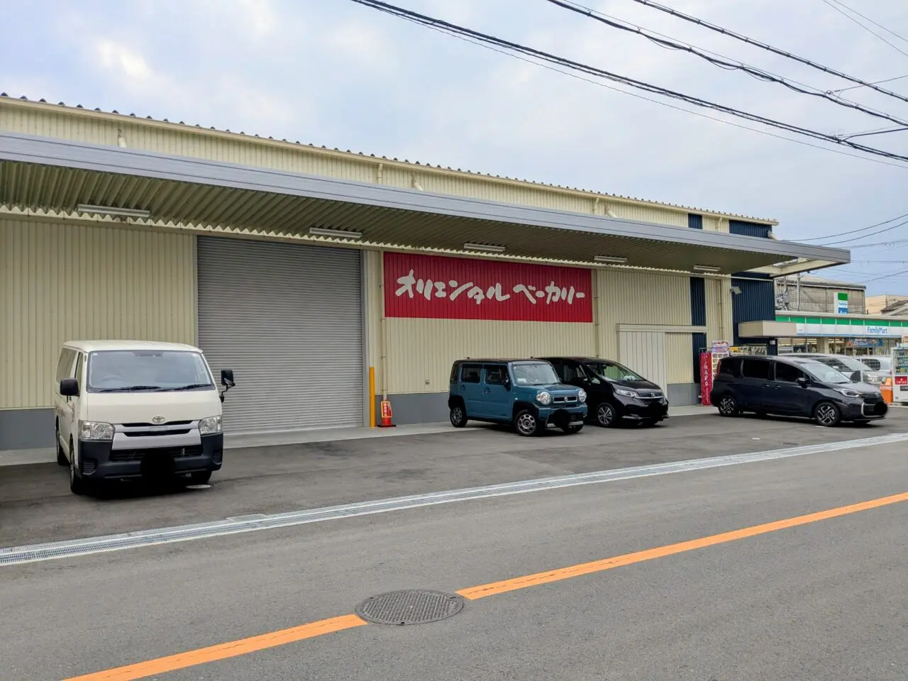 オリエンタルベーカリー豊中営業所