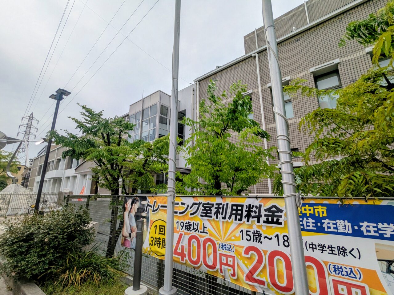 ローズ文化ホール