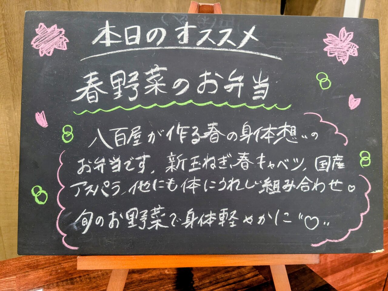 おにぎりタイガー