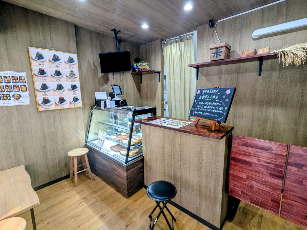 おにぎりタイガー