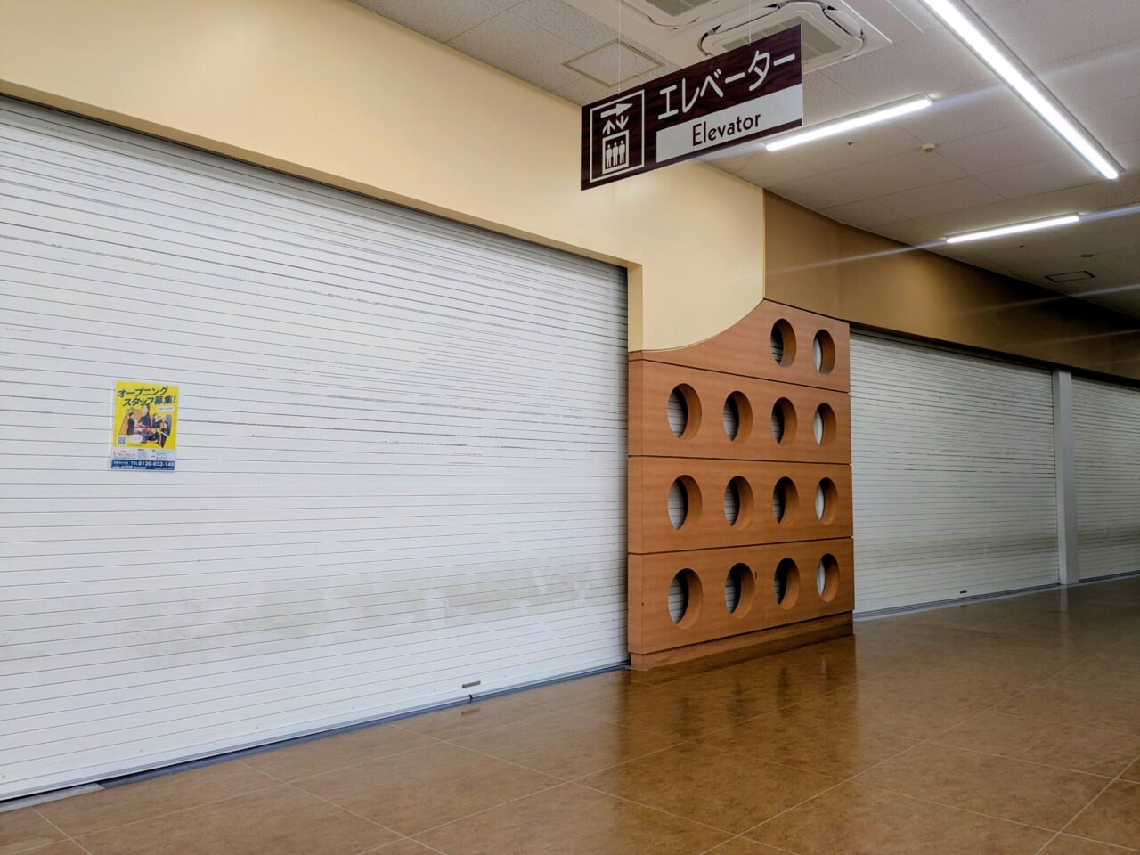 ブックオフスーパーバザー