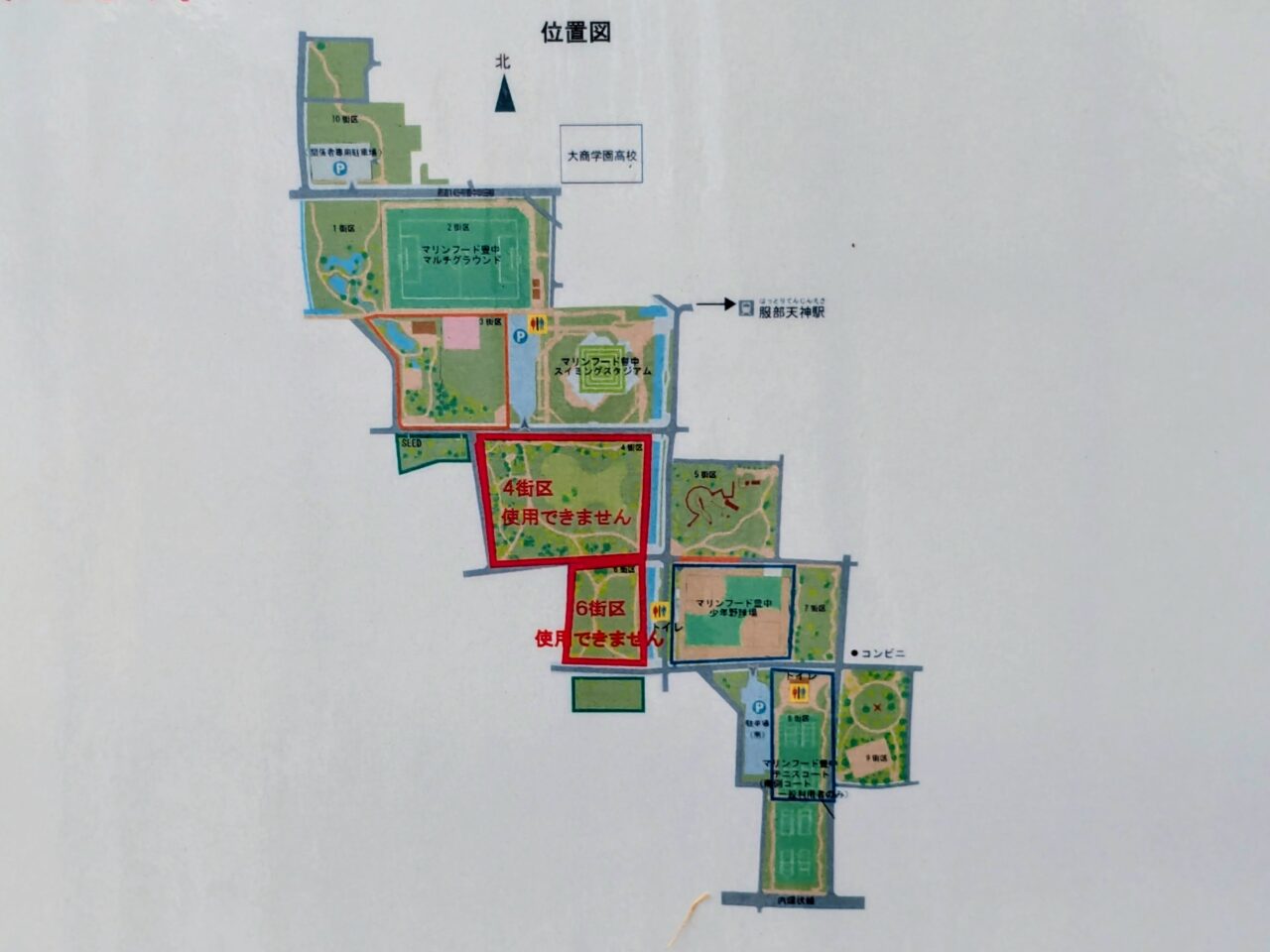 ふれあい緑地フェスティバル2026