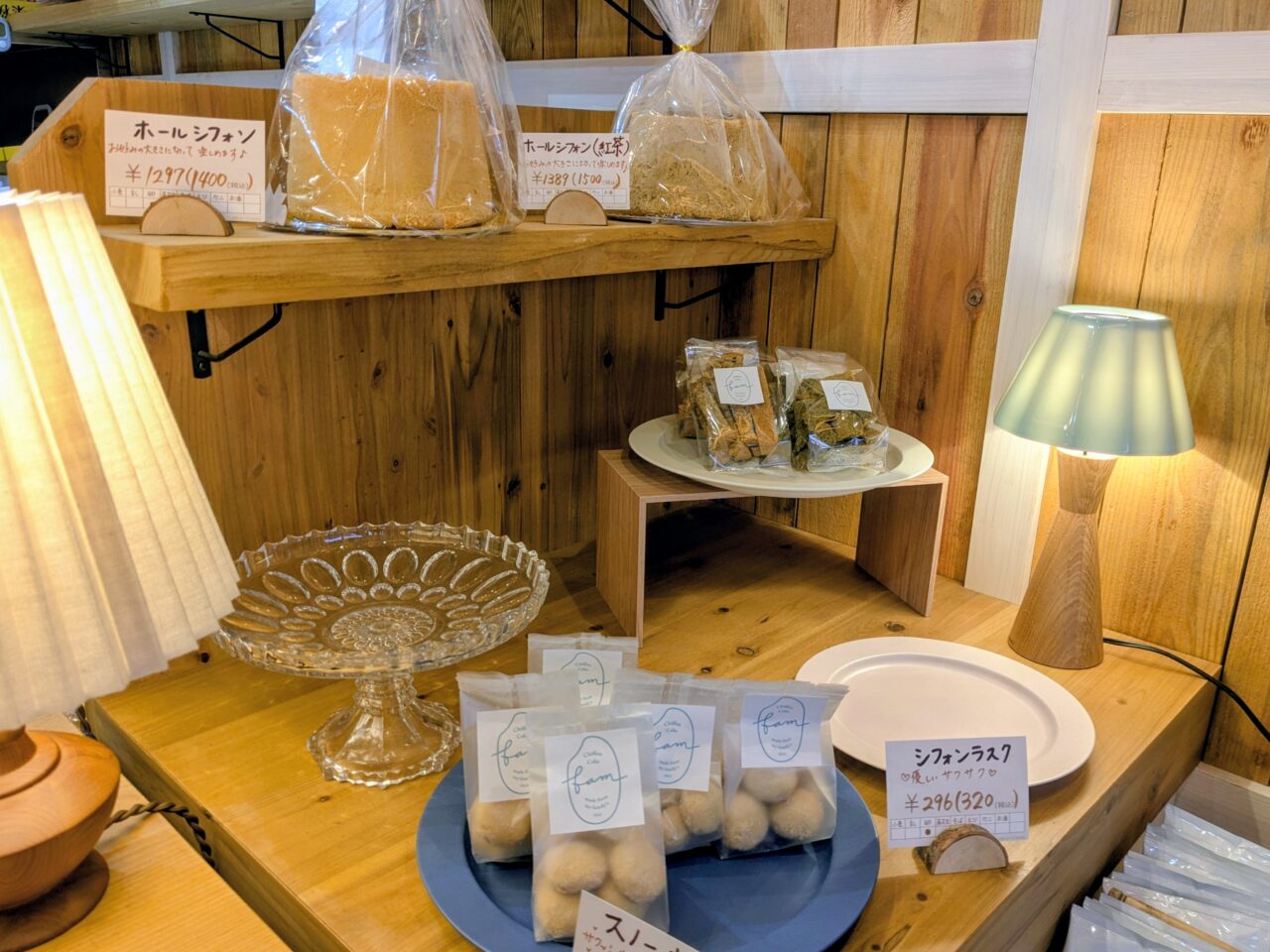 シフォンケーキfam