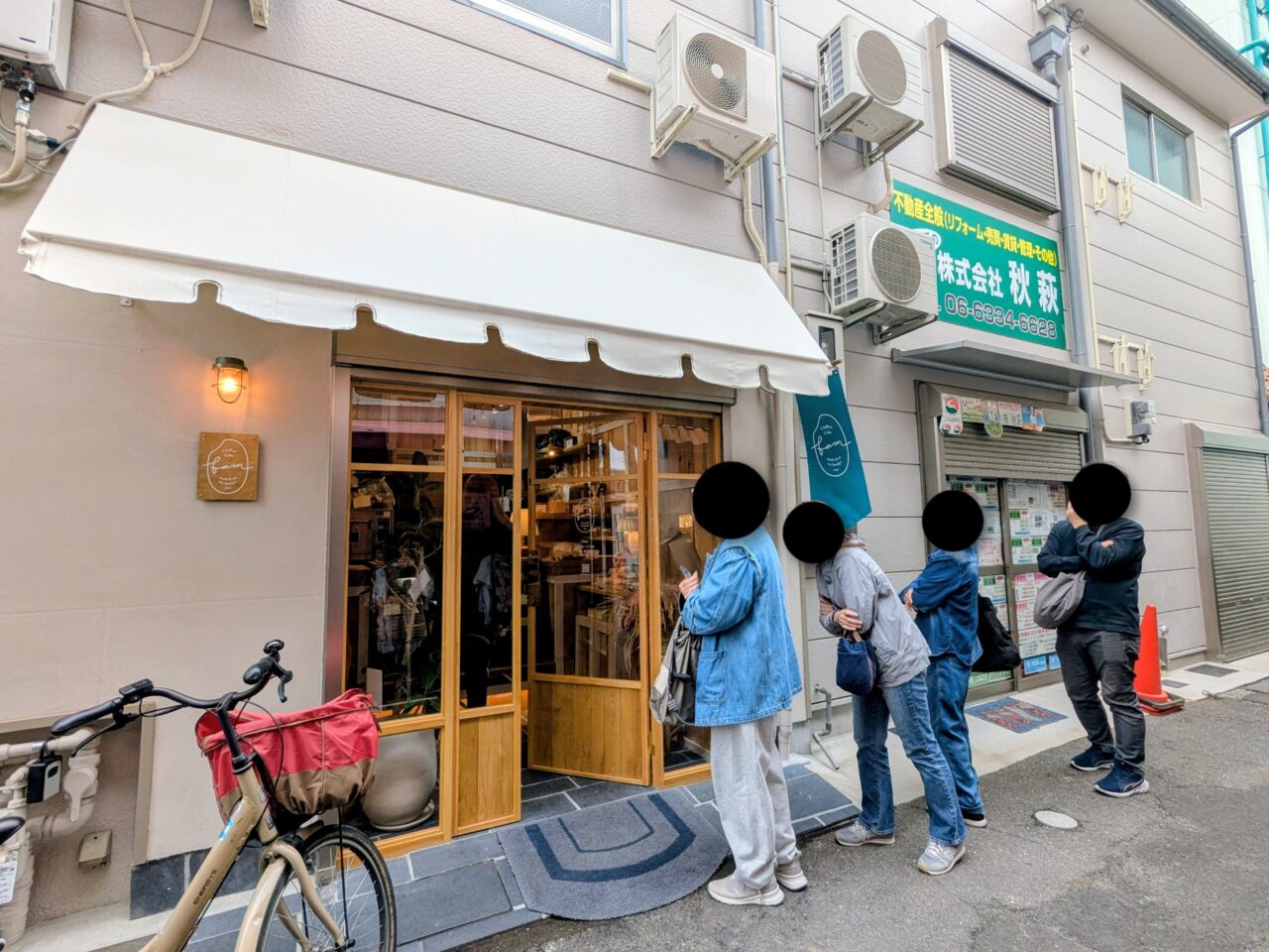 シフォンケーキfam