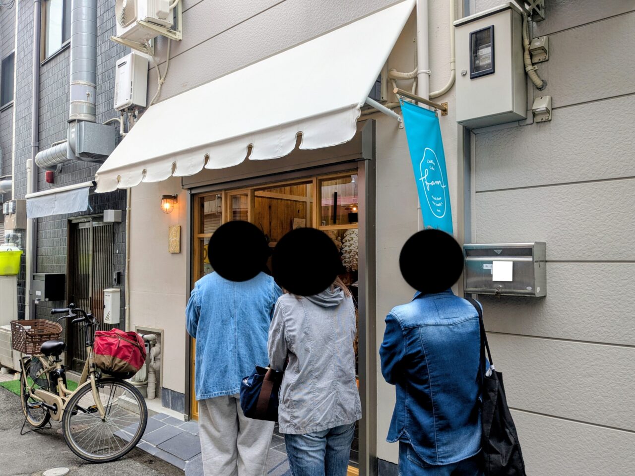 シフォンケーキfam