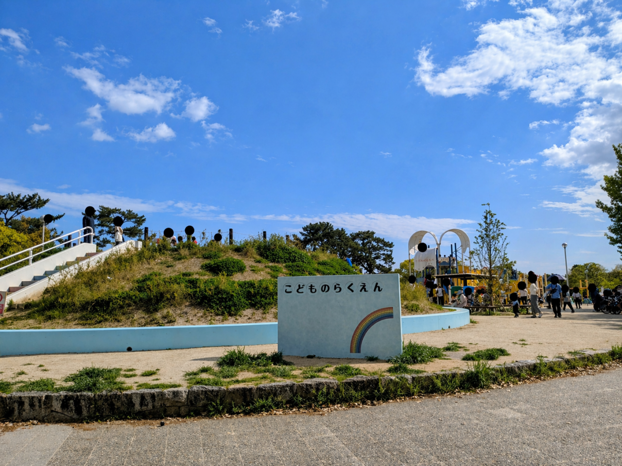 服部緑地こどもの楽園