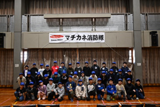 マチカネ消防隊入隊式