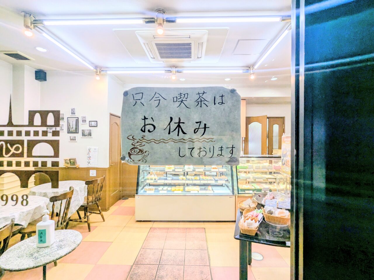 Vue de Paris(ビュードゥパリ)