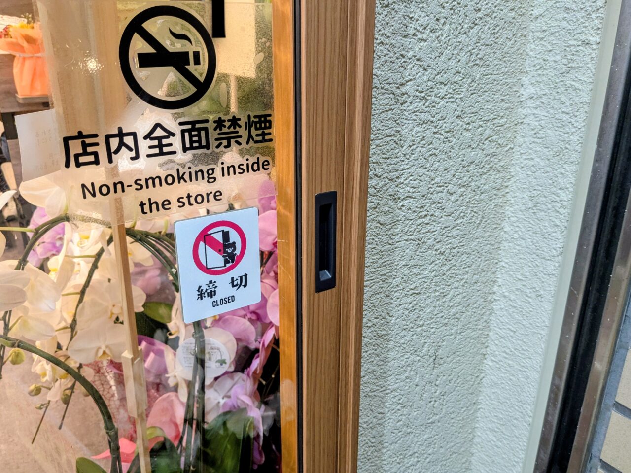 お好み焼まんまる