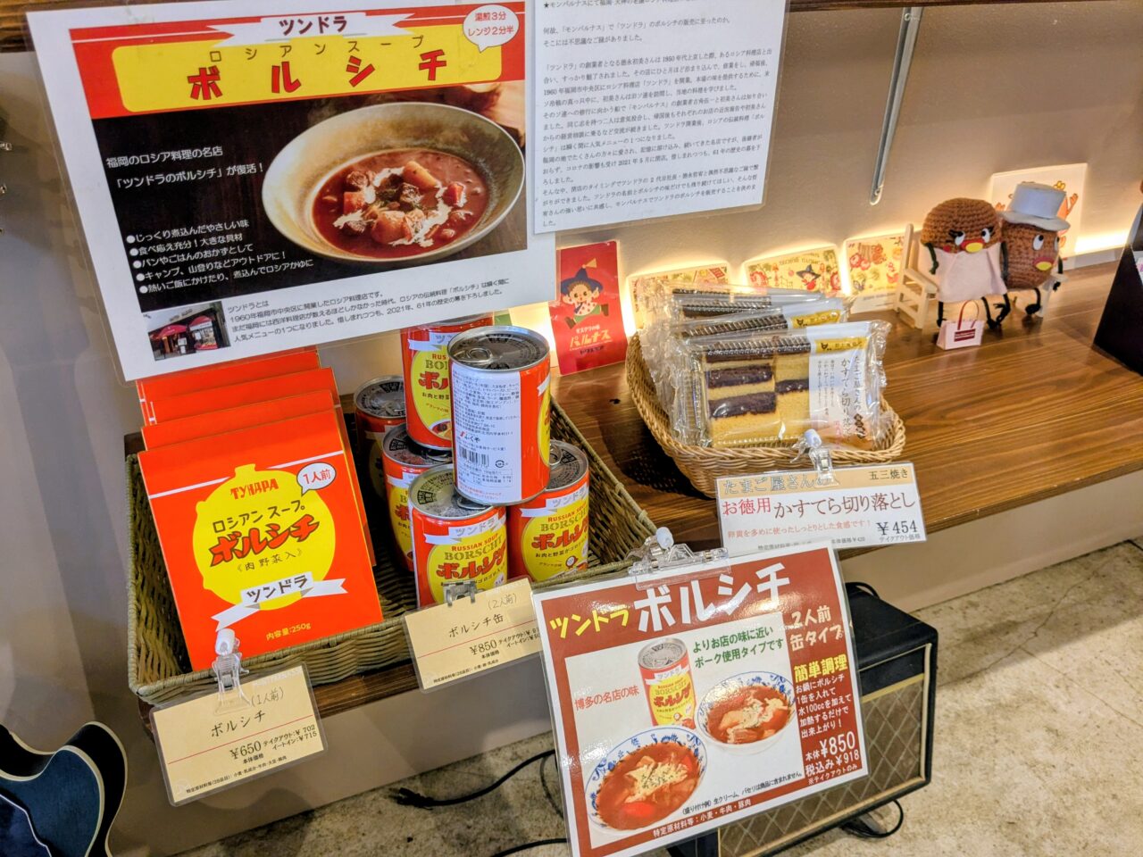 モンパルナス