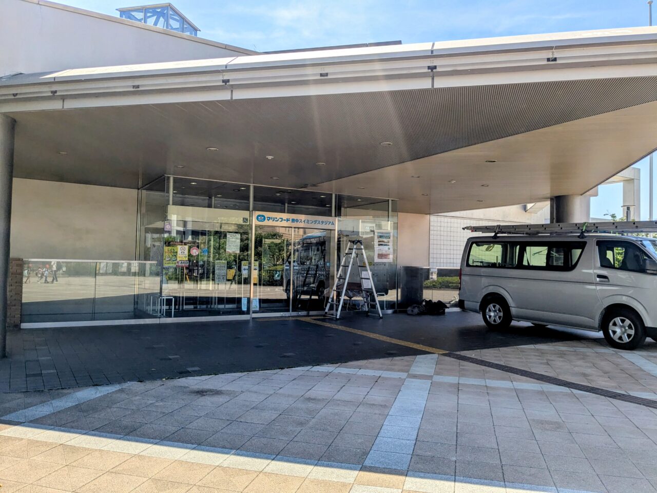 マリンフード豊中スイミングスタジアム